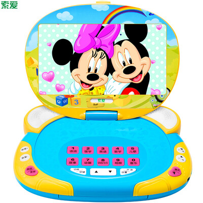 

Sony Ericsson Soaiy SA788H dvd player portable disc player mobile dvd vcd usb player baby early learning machine
