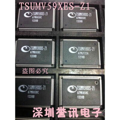 

TSUMV59XES-Z1 TSUMV59XES