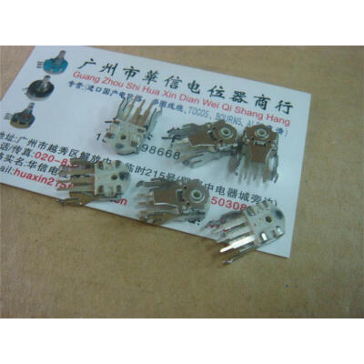 

Mouse encoder long 19CM wide 10MMx