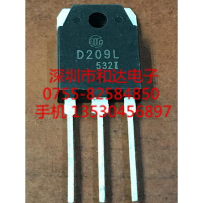

D209L 2SD209L TO-3P