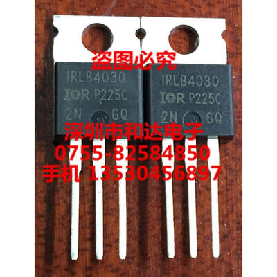 

IRLB4030 TO-220