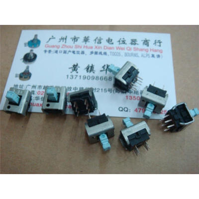 

FD self-locking switch