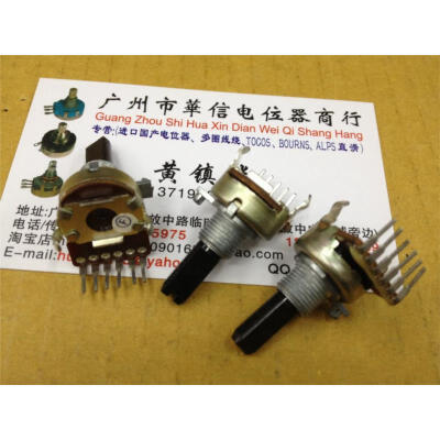 

161 vertical double potentiometer B20K handle length 20MMF