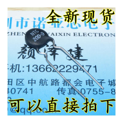 

NTC 20D9 20D-