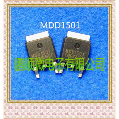 

20PCSlot MDD1501 TO252