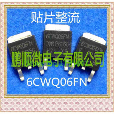 

50PCS/lot 6CWQ06FN