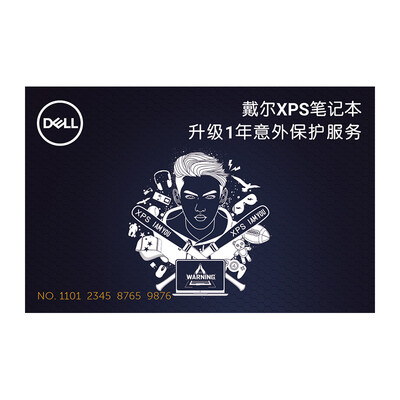 

Dell DELLXPS notebook upgrade one year accident protection service