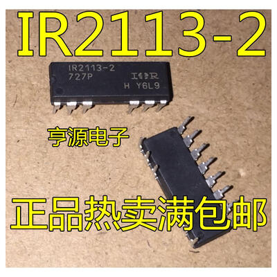 

IR2113-2PBF IR2113-2 DIP-14