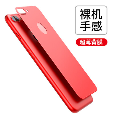 

Времена мышления (Baseus) Apple 7plus стальной экран мембрана 3D матовая защитная пленка задней панели телефона подходит iPhone7 Plus красный