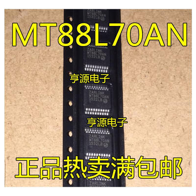 

MT88L70AN MT88L70