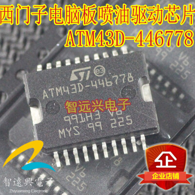 

ATM43D-446778 automotive computer board