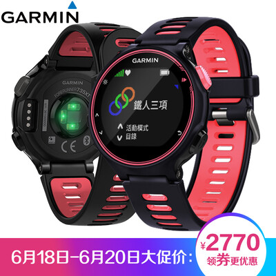 

Jimmy (GARMIN) Forerunner735XT Китайская версия розового GPS оптического сердечного ритма часы, работающие с плавающим утюгом, три спортивные часы интеллектуального уведомления