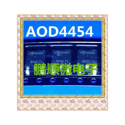 

20PCSlot D4454 AOD4454 TO-252