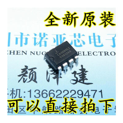 

CA3080EZ CA3080E DIP-8