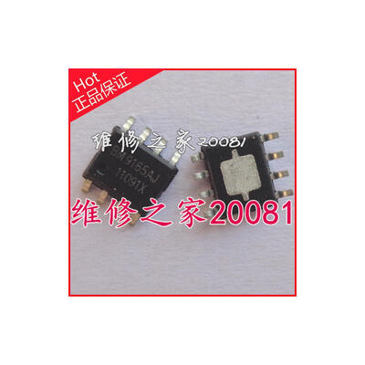 

BM9165AJ SOP-8