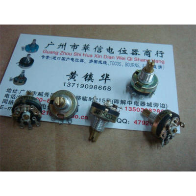 

Small single-joint with switch potentiometer A20K