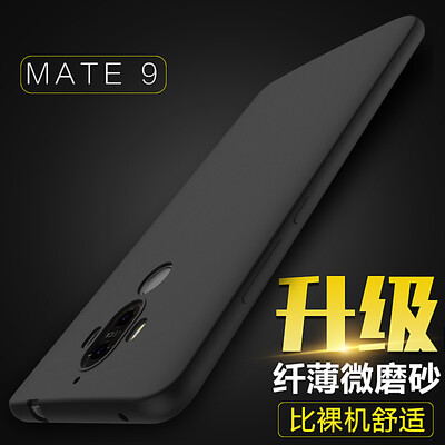 

KOOLIFE MATE9 Huawei телефон оболочки матового силикона мягкая оболочка защитный рукав / падение гильза сопротивления подходит для Huawei mate9 Су Music Series - Black