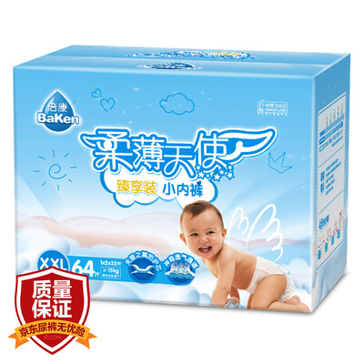 

Times Kang Baken soft angel pull pants small panties type diaper pants enjoy enjoyment XXL64 film 15kg above