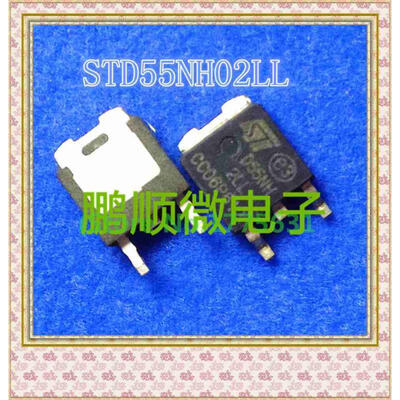 

20PCSlot D55NH2LL D55NH2LL