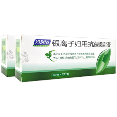 

Fu Yan Jie nano silver Yilan antibacterial gel 25g