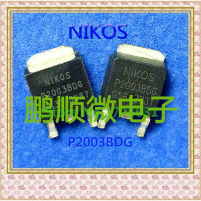 

20PCS/lot P2003BDG TO-252