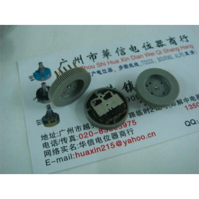 

Radio double potentiometer 20K potentiometer