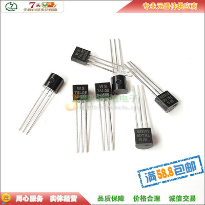 

WS78L05 78L05 TO-92