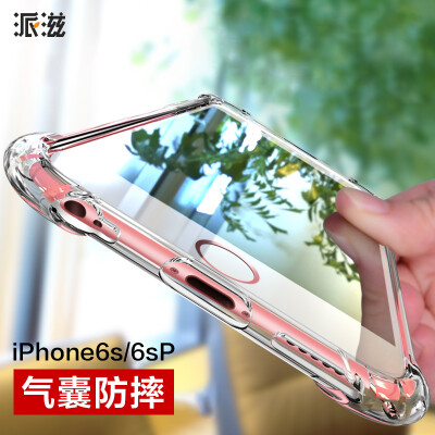 

Send AIDS Apple 6s mobile phone shell all-inclusive drop iphone6 ​​ 6s mobile phone shell men&women silicone strap lanyard hole transparent