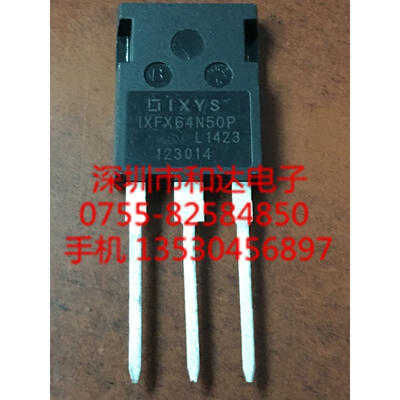 

IXFX64N50P TO-247