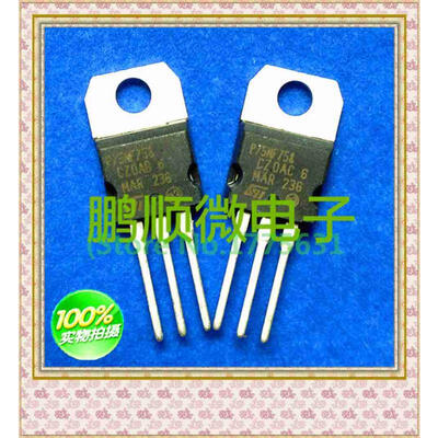 

20PCSlot P75NF75