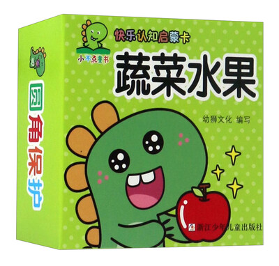 

蔬菜水果/快乐认知启蒙卡