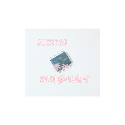 

Free shipping 5pcs/lot AIC2565 SOP-8 IC core new original