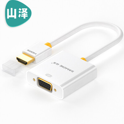 

Shanze (SAMZHE) ZH-11 HDMI to VGA converter with audio interface support high-definition 1080p for computer Huawei millet box TV projector