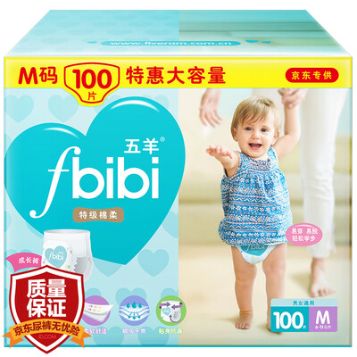 

Wuyang FIVERAMS fbibi special cotton soft baby lace pants pants pants pants medium  code 100 6-11kg