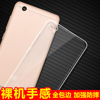 

KOLA TPU Transparent Phone Case for Redmi 4A