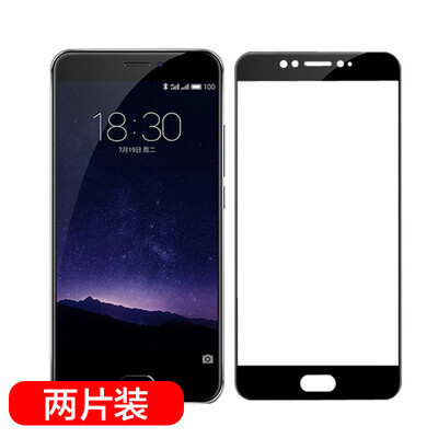 

Two Pack Yueke yueke Meizu MX6 full-screen full coverage fit steel film HD explosion-proof anti-fingerprint phone protective film wisdom black