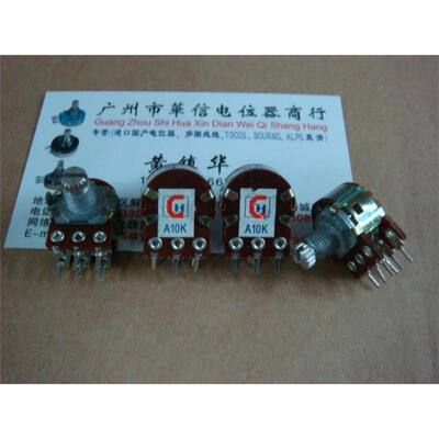 

148-type double potentiometer A10K with midpoint