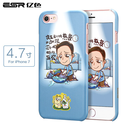

Миллиард цветов (ESR) iPhone7 телефон оболочки / защитный рукав яблоко 7 моделей DROP Ariel сотрудничества раскошеливаться хорошие местные друзья