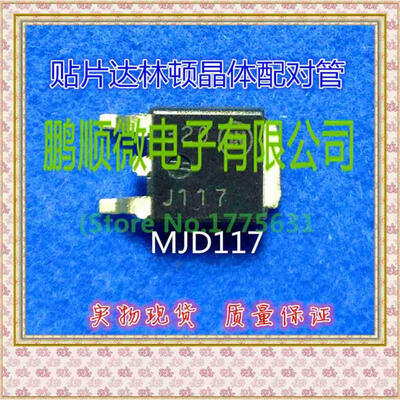 

20PCS/lot J117 MJD117