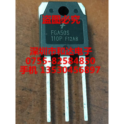 

FGA50S110P TO-3P
