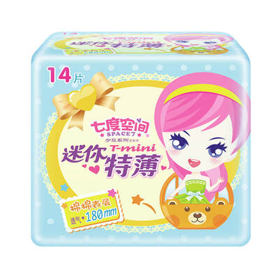 

Seven degrees space SPACE7 Girls Series sanitary napkins thin cotton surface layer daily 245mm 5 tablets