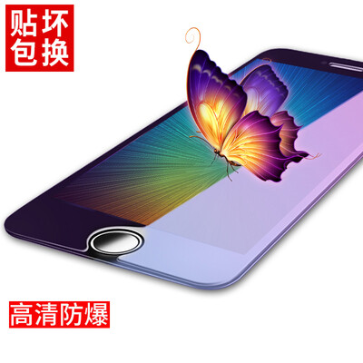 

Yixing [Anti-Blu-ray] iPhone 7 Plus / 6Plus / 6s Plus tempered film Apple 7Plus / 6Plus / 6s Plus mobile phone film HD glass film