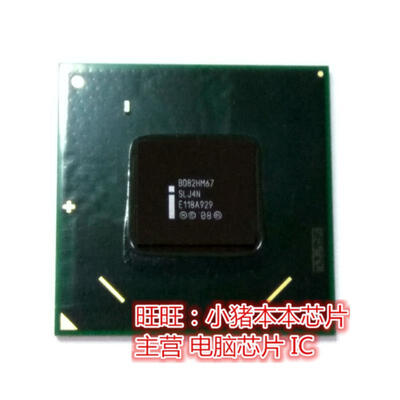 

BD82QM67 BD82HM67 BD82HM6