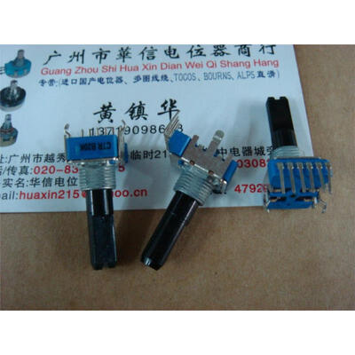 

CTR 142 vertical double potentiometer B20K Lo mosquito 9MM 6 feet