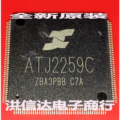 

ATJ2259C