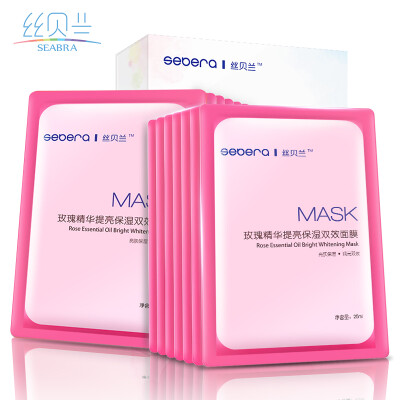 

Silibin SEBERA mask boxed rose essence brightening moisturizing double effect mask 10 pieces box