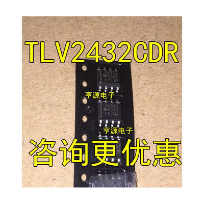 

TLV2432CDR 2432C TLV2432C SOP8