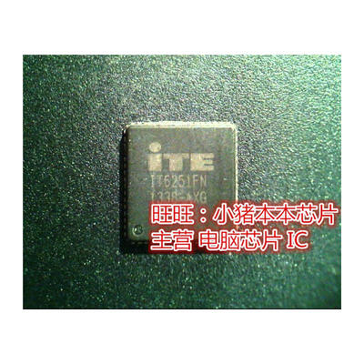 

IT6251FN QFN
