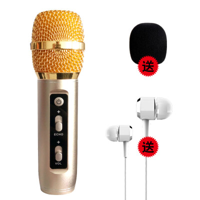 

BOLE) B40 mobile phone microphone universal K song phone microphone to sing it computer microphone YY wireless microphone capacitor wheat gold