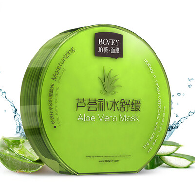 

Pervex BOVEY Aloe Hydration Soothing Mask 7 boxes replenishment moisturizing soothing repair mask paste Ms skin care products